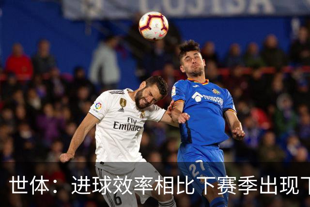 世体：进球效率相比下赛季出现下滑，巴萨明确目标是补强锋线