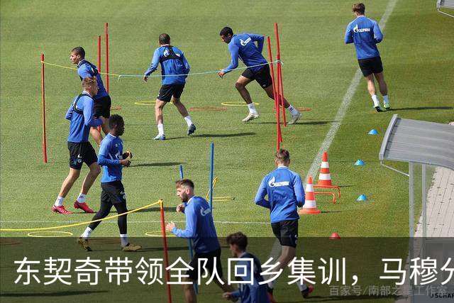 东契奇带领全队回乡集训，马穆分享愉快体验