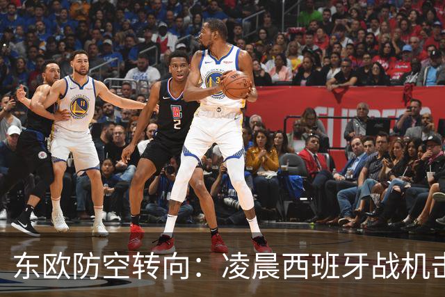 东欧防空转向：凌晨西班牙战机击落入侵无人机
