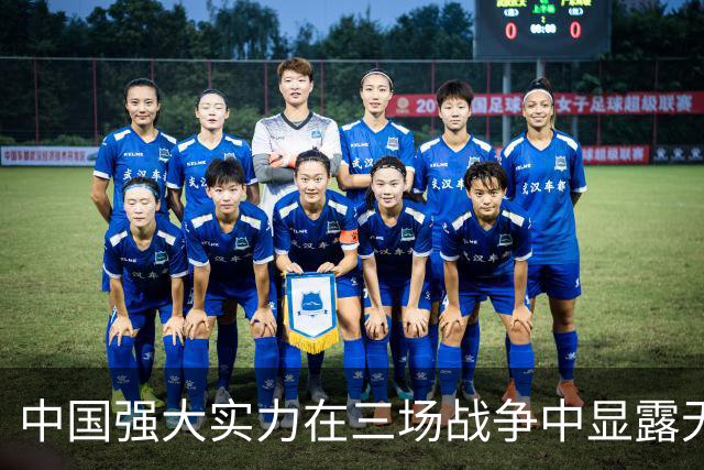 中国强大实力在三场战争中显露无遗