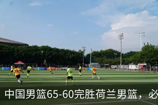 中国男篮65-60完胜荷兰男篮，必须承认的6个真相，高诗岩13分火力全开
