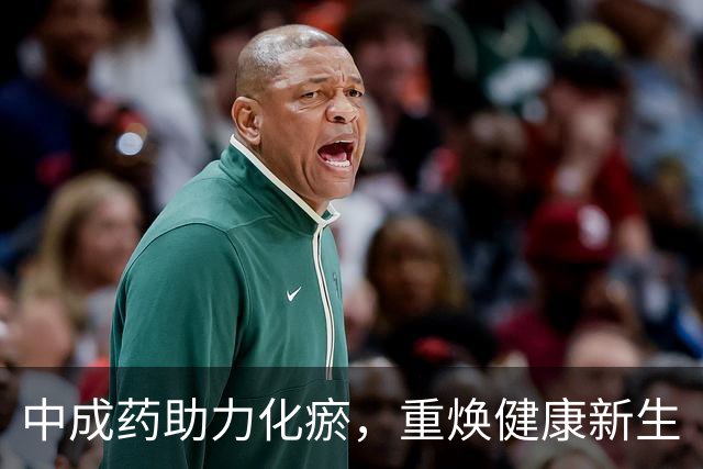 中成药助力化瘀，重焕健康新生