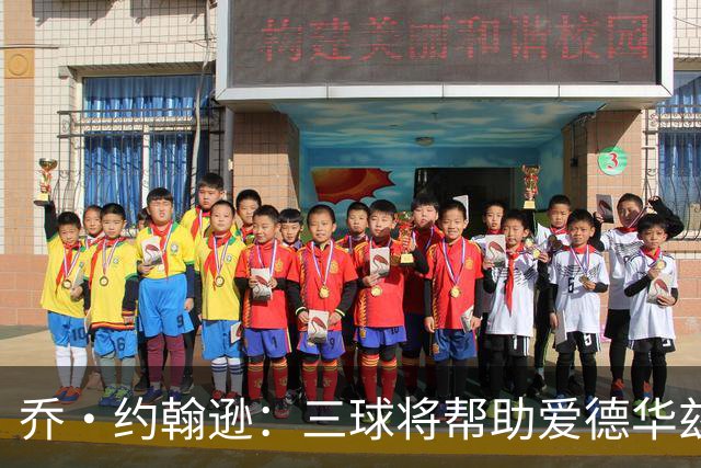 乔·约翰逊：三球将帮助爱德华兹跻身MVP讨论行列