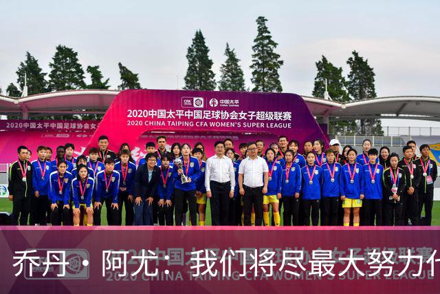 乔丹·阿尤：我们将尽最大努力代表非洲和加纳，会给大家带来惊喜