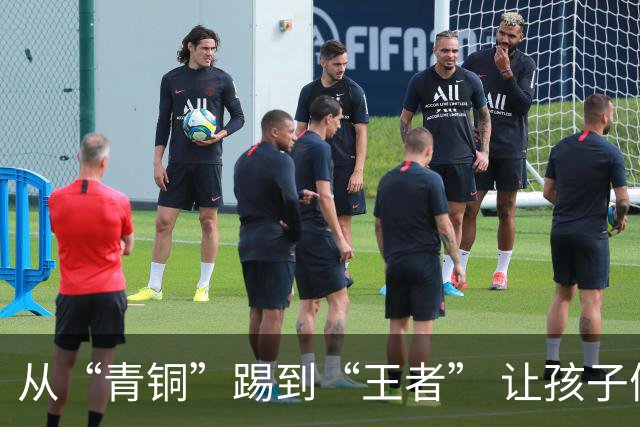 从“青铜”踢到“王者” 让孩子们的成长“足”够精彩