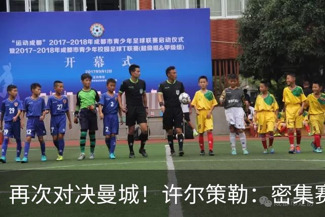 再次对决曼城！许尔策勒：密集赛程下赢球是唯一选择