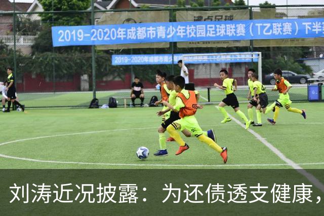 刘涛近况披露：为还债透支健康，八年失眠难眠