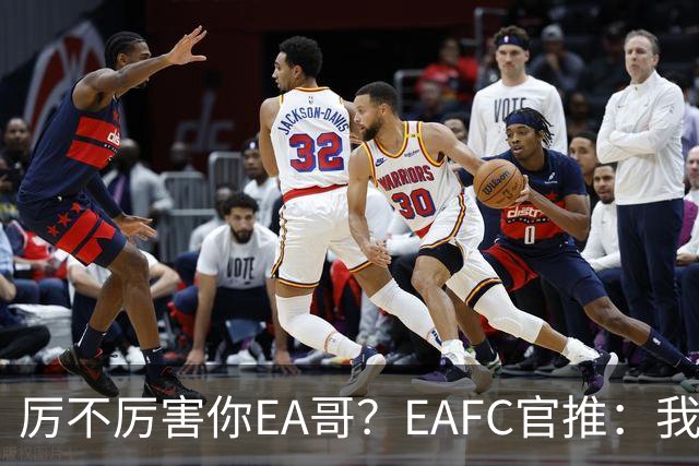 厉不厉害你EA哥？EAFC官推：我们已经连续5次预测到世界杯冠军喽