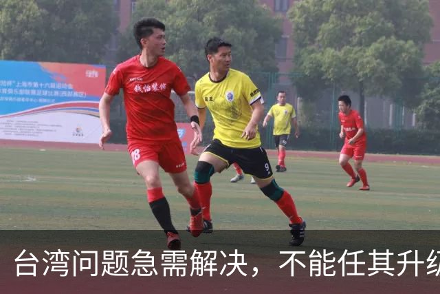 台湾问题急需解决，不能任其升级为无法逆转的局面