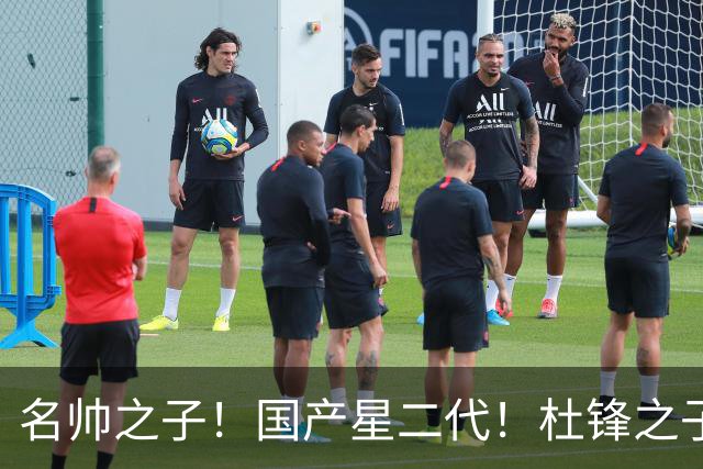 名帅之子！国产星二代！杜锋之子怎么样？