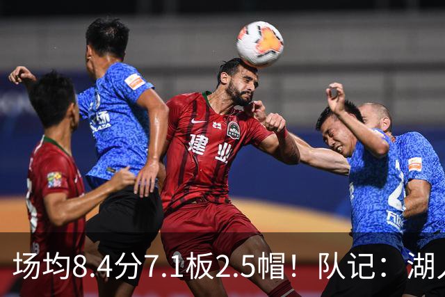 场均8.4分7.1板2.5帽！队记：湖人签下中锋威廉·凯尔三世
