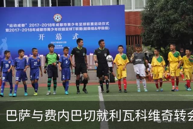 巴萨与费内巴切就利瓦科维奇转会达成一致