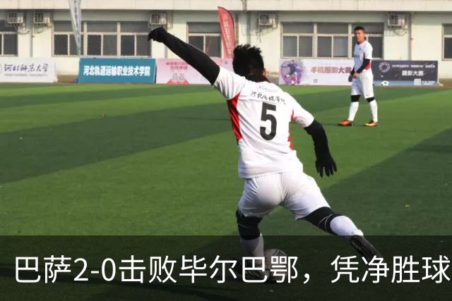 巴萨2-0击败毕尔巴鄂，凭净胜球反超登顶