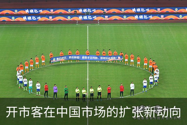 开市客在中国市场的扩张新动向