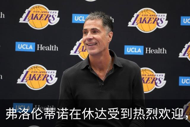 弗洛伦蒂诺在休达受到热烈欢迎，引发当地热情