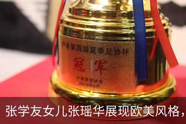 张学友女儿张瑶华展现欧美风格，拒绝娱乐圈生活