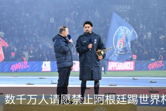 数千万人请愿禁止阿根廷踢世界杯 阿总统：世人都嫉妒我们