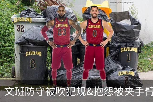 文班防守被吹犯规&抱怨被夹手臂 马刺挑战成功改判唐斯进攻犯规