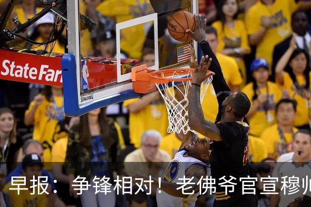 早报：争锋相对！老佛爷官宣穆帅科纳特，里克尔梅承诺签哈兰德