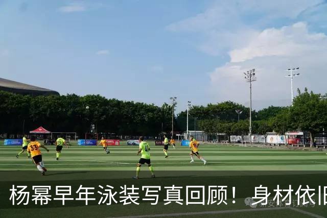 杨幂早年泳装写真回顾！身材依旧令人惊艳！