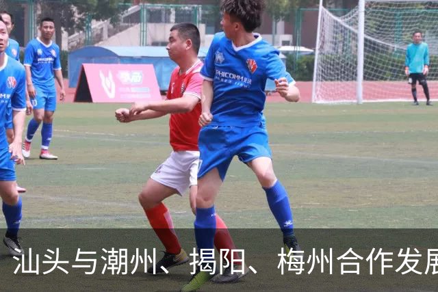 汕头与潮州、揭阳、梅州合作发展新潜力分析