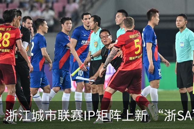 浙江城市联赛IP矩阵上新 “浙SA”打造草根游泳赛事