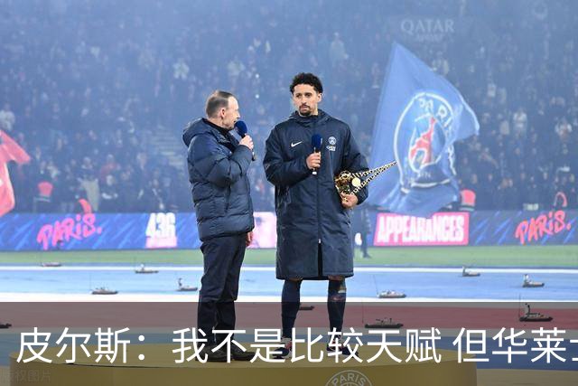 皮尔斯：我不是比较天赋 但华莱士该像哈登一样离开雷霆