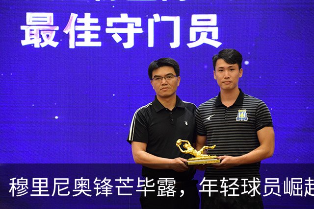 穆里尼奥锋芒毕露，年轻球员崛起替代资深守将