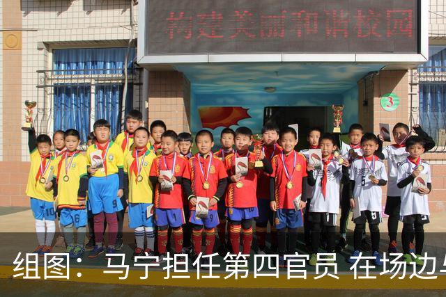 组图：马宁担任第四官员 在场边与图赫尔交流