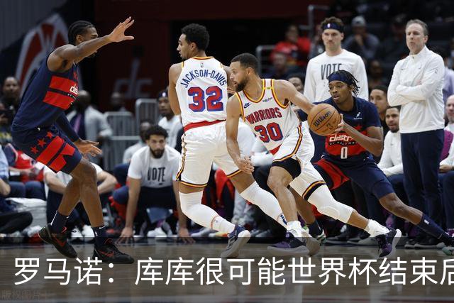 罗马诺：库库很可能世界杯结束后离开蓝军，马竞对他的追求最猛烈