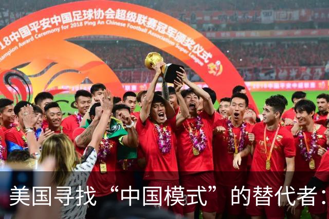 美国寻找“中国模式”的替代者：印度与越南的机遇与挑战