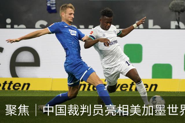 聚焦｜中国裁判员亮相美加墨世界杯，傅明完成个人执裁首秀
