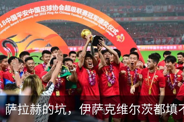 萨拉赫的坑，伊萨克维尔茨都填不上！利物浦1亿砸个妖人就能行？