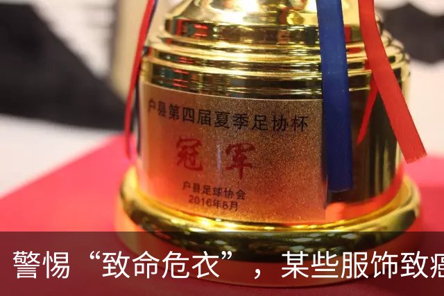 警惕“致命危衣”，某些服饰致癌物超标严重！