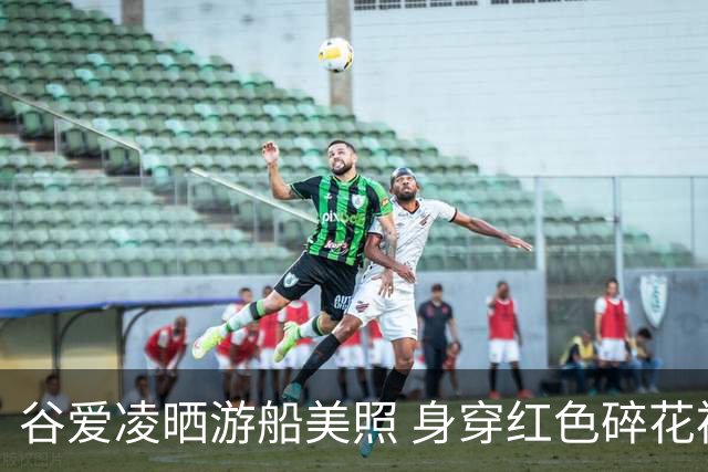 谷爱凌晒游船美照 身穿红色碎花裙静心感受风