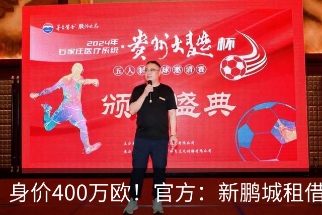 身价400万欧！官方：新鹏城租借巴甲25岁后卫加布里埃尔·哈维尔
