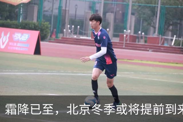 霜降已至，北京冬季或将提前到来