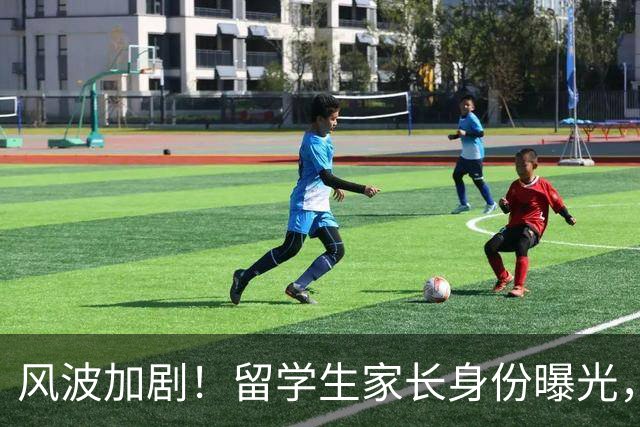 风波加剧！留学生家长身份曝光，扬州企业被质疑