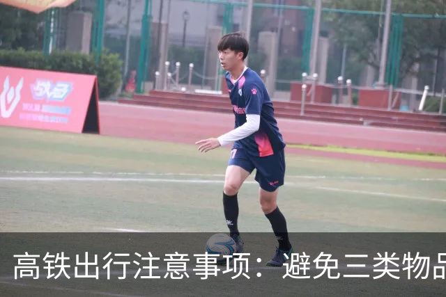 高铁出行注意事项：避免三类物品引发安检麻烦