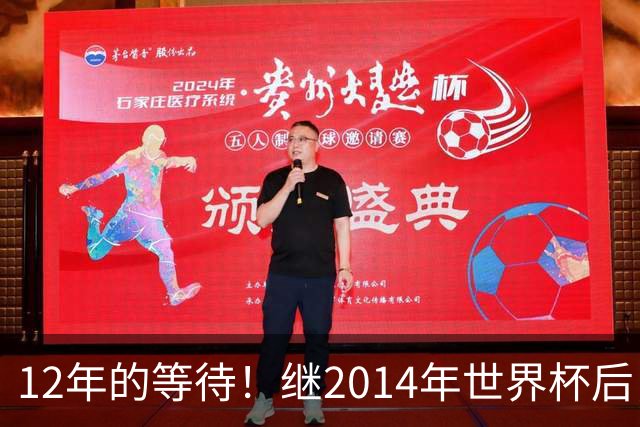 12年的等待！继2014年世界杯后，法国国脚迪涅再次登上世界杯舞台
