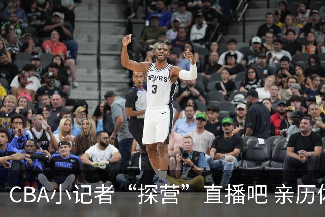 CBA小记者“探营”直播吧 亲历体育新闻诞生全过程