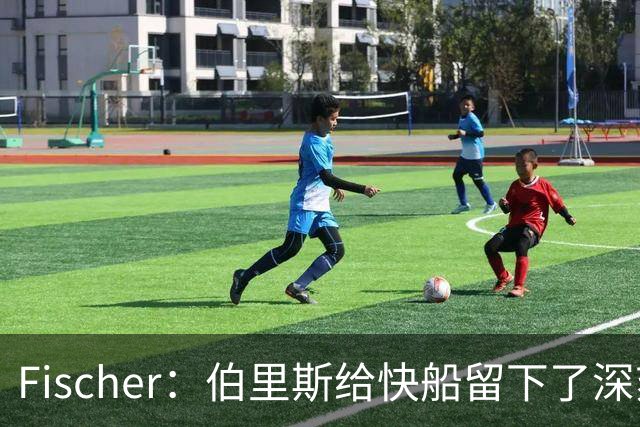 Fischer：伯里斯给快船留下了深刻印象 已成为第5顺位的候选人