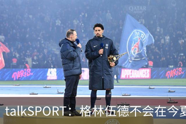 talkSPORT：格林伍德不会在今夏加盟多特